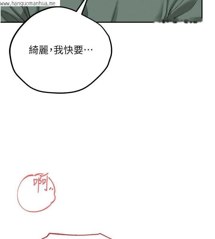 韩国漫画校园成人礼韩漫_校园成人礼-第5话-吃到真正的鲍鲍在线免费阅读-韩国漫画-第180张图片
