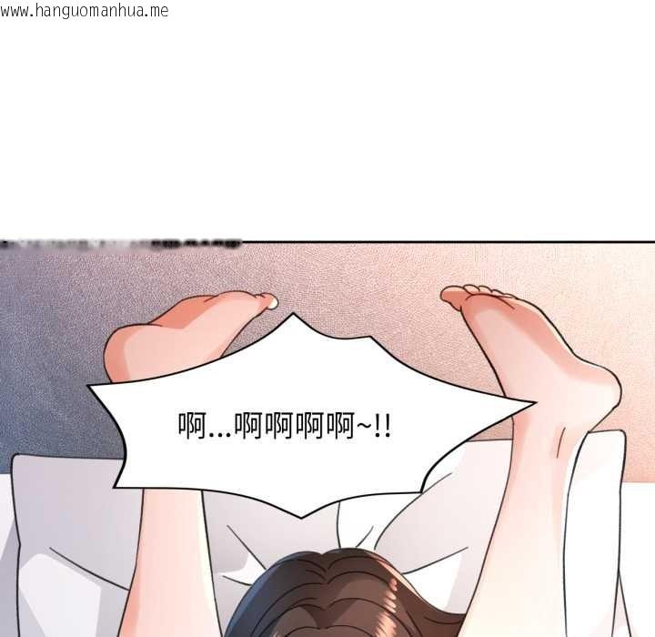 韩国漫画脱轨关系韩漫_脱轨关系-第74话在线免费阅读-韩国漫画-第130张图片