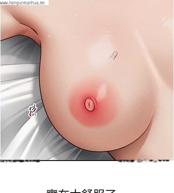 韩国漫画私密视角韩漫_私密视角-第51话-淫荡的阿姨在线免费阅读-韩国漫画-第18张图片