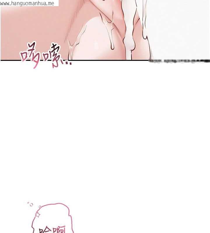 韩国漫画校园成人礼韩漫_校园成人礼-第5话-吃到真正的鲍鲍在线免费阅读-韩国漫画-第199张图片