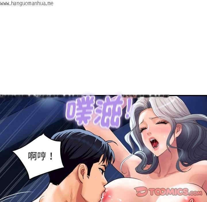 韩国漫画顶级豪门秘辛韩漫_顶级豪门秘辛-第18话在线免费阅读-韩国漫画-第81张图片