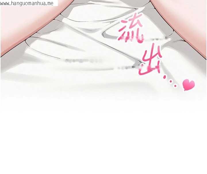 韩国漫画校园成人礼韩漫_校园成人礼-第6话-身高差所以能顶更深在线免费阅读-韩国漫画-第8张图片