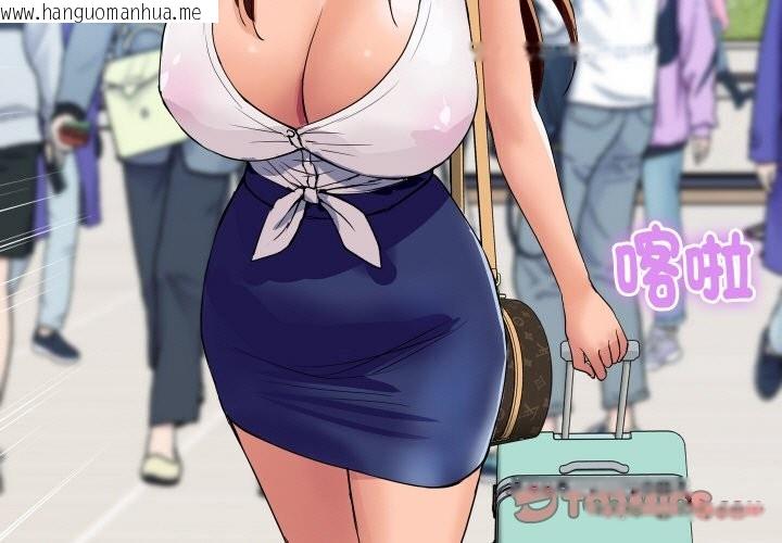 韩国漫画顶级豪门秘辛韩漫_顶级豪门秘辛-第19话在线免费阅读-韩国漫画-第3张图片