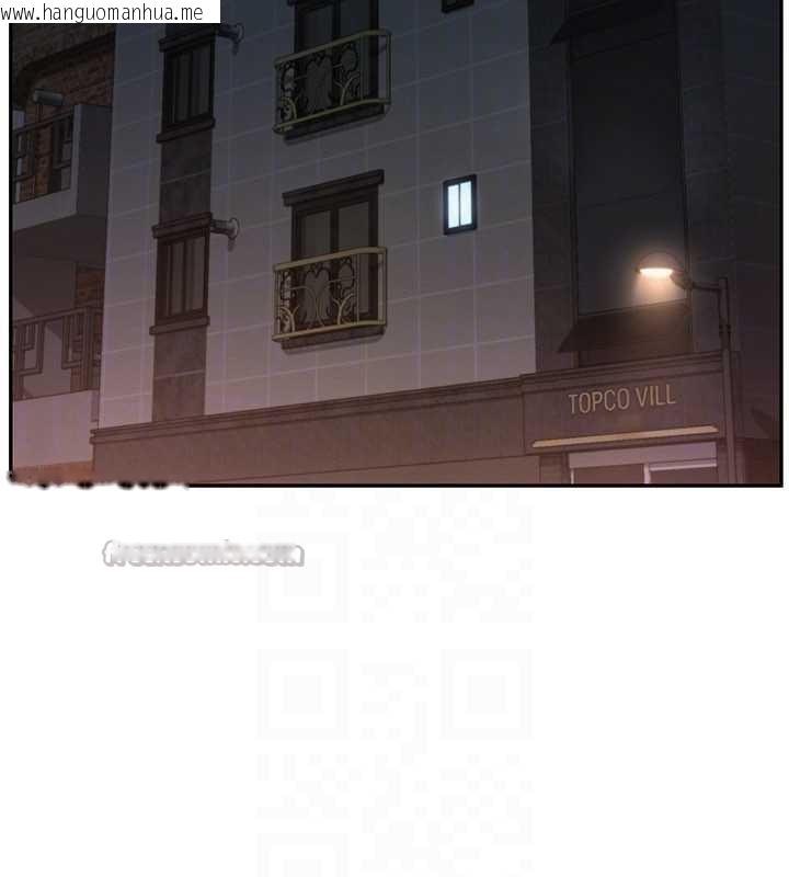 韩国漫画校园成人礼韩漫_校园成人礼-第3话-你想试试真人的感觉吗?在线免费阅读-韩国漫画-第112张图片