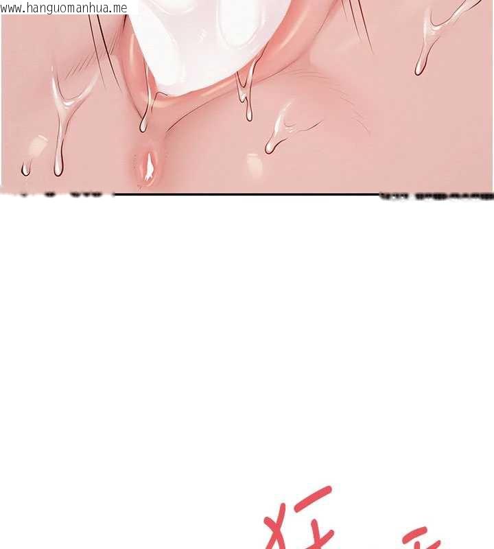 韩国漫画校园成人礼韩漫_校园成人礼-第5话-吃到真正的鲍鲍在线免费阅读-韩国漫画-第160张图片