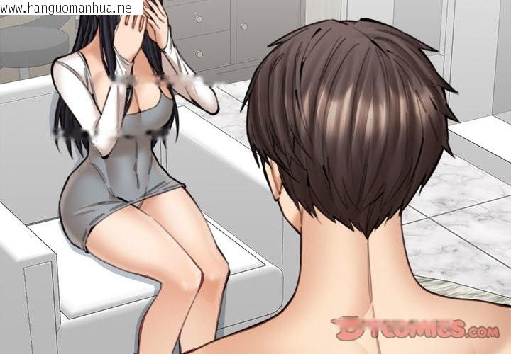 韩国漫画女子宿舍日记韩漫_女子宿舍日记-第18话在线免费阅读-韩国漫画-第3张图片