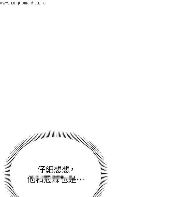 韩国漫画校园成人礼韩漫_校园成人礼-第6话-身高差所以能顶更深在线免费阅读-韩国漫画-第204张图片