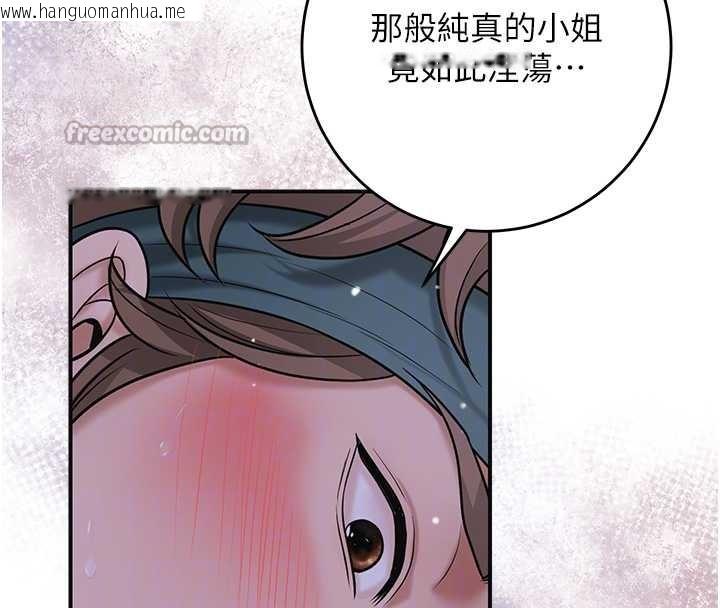 韩国漫画花容湿色:取花点韩漫_花容湿色:取花点-第73话-射进小姐的处女穴在线免费阅读-韩国漫画-第84张图片