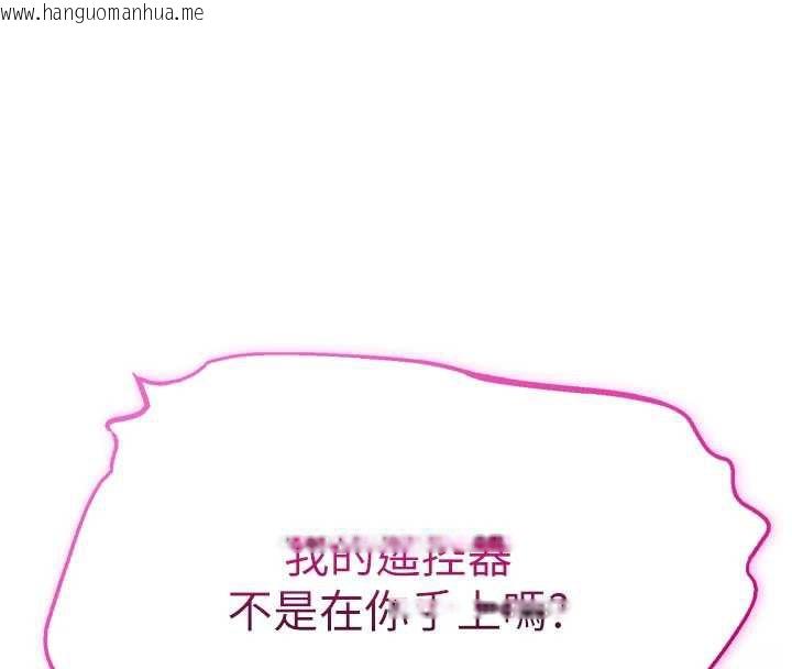 韩国漫画校园成人礼韩漫_校园成人礼-第2话-刺激正妹同学的「开关」在线免费阅读-韩国漫画-第303张图片