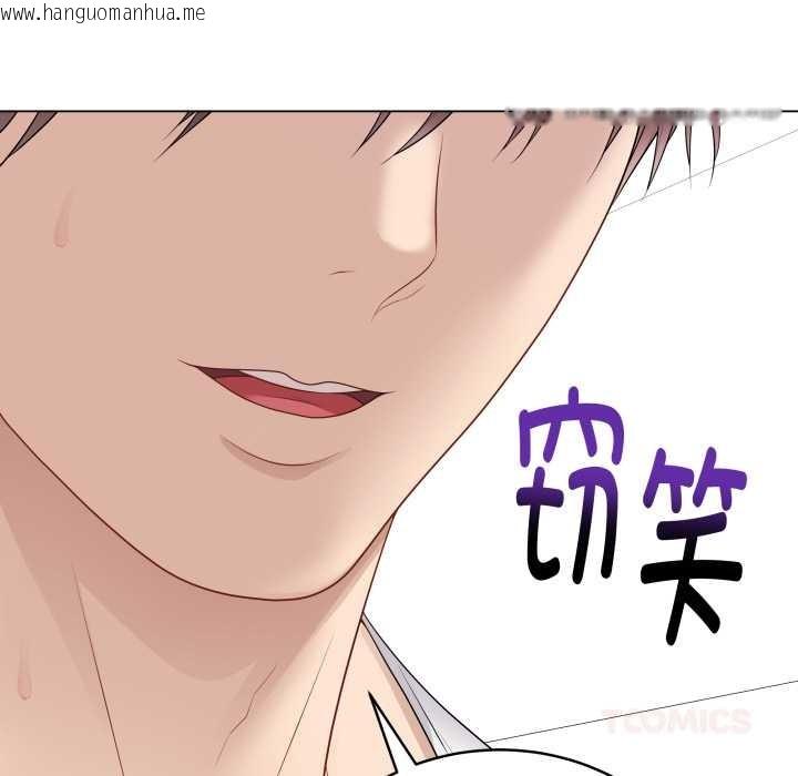 韩国漫画最后的冲刺韩漫_最后的冲刺-第32话在线免费阅读-韩国漫画-第148张图片