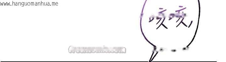 韩国漫画校园成人礼韩漫_校园成人礼-第7话-集合了!E奶大大总动员~在线免费阅读-韩国漫画-第140张图片