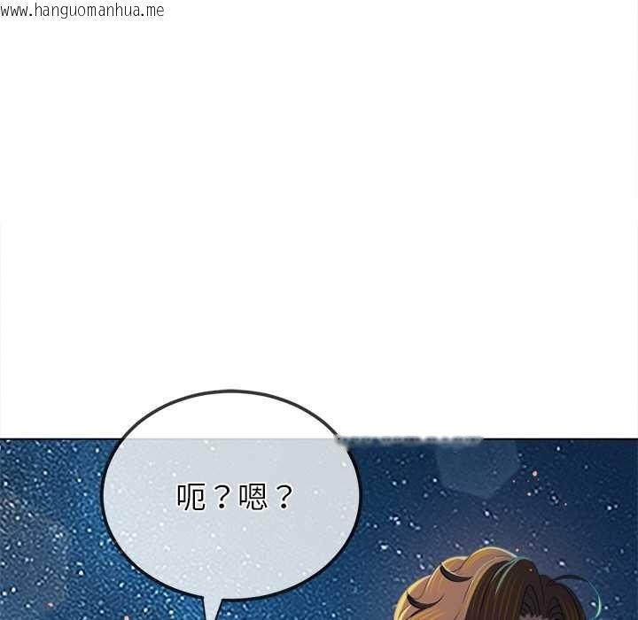 韩国漫画恶女勾勾缠/难缠小恶女韩漫_恶女勾勾缠/难缠小恶女-第274话在线免费阅读-韩国漫画-第96张图片