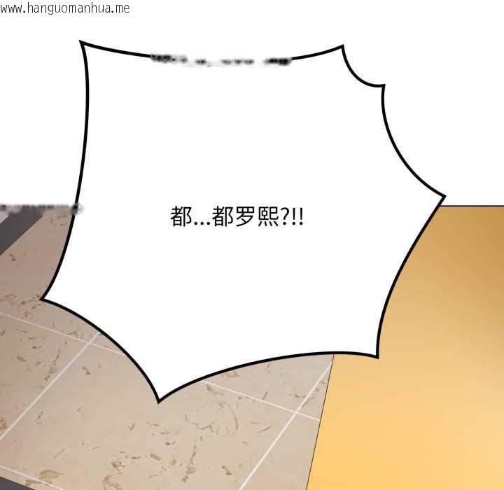 韩国漫画最后的冲刺韩漫_最后的冲刺-第32话在线免费阅读-韩国漫画-第212张图片