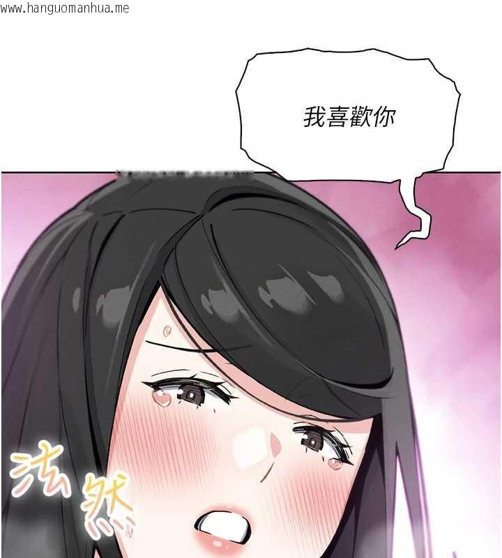 韩国漫画我的掌上明珠韩漫_我的掌上明珠-第29话-与心仪上司一夜情在线免费阅读-韩国漫画-第157张图片