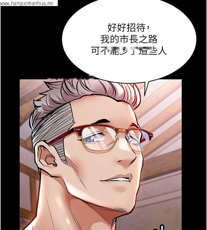 韩国漫画衣锦还乡韩漫_衣锦还乡-第16话-喝了才懂何谓快感的酒在线免费阅读-韩国漫画-第31张图片