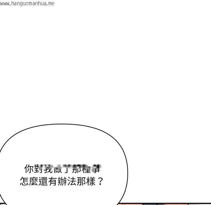 韩国漫画顶级豪门秘辛韩漫_顶级豪门秘辛-第20话在线免费阅读-韩国漫画-第18张图片