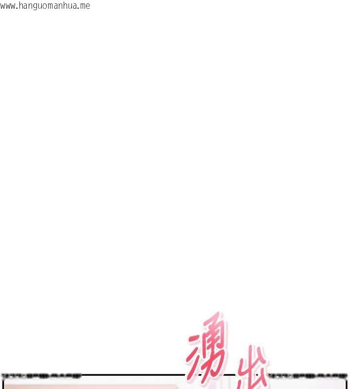 韩国漫画校园成人礼韩漫_校园成人礼-第4话-刚认识就帮口?!在线免费阅读-韩国漫画-第148张图片