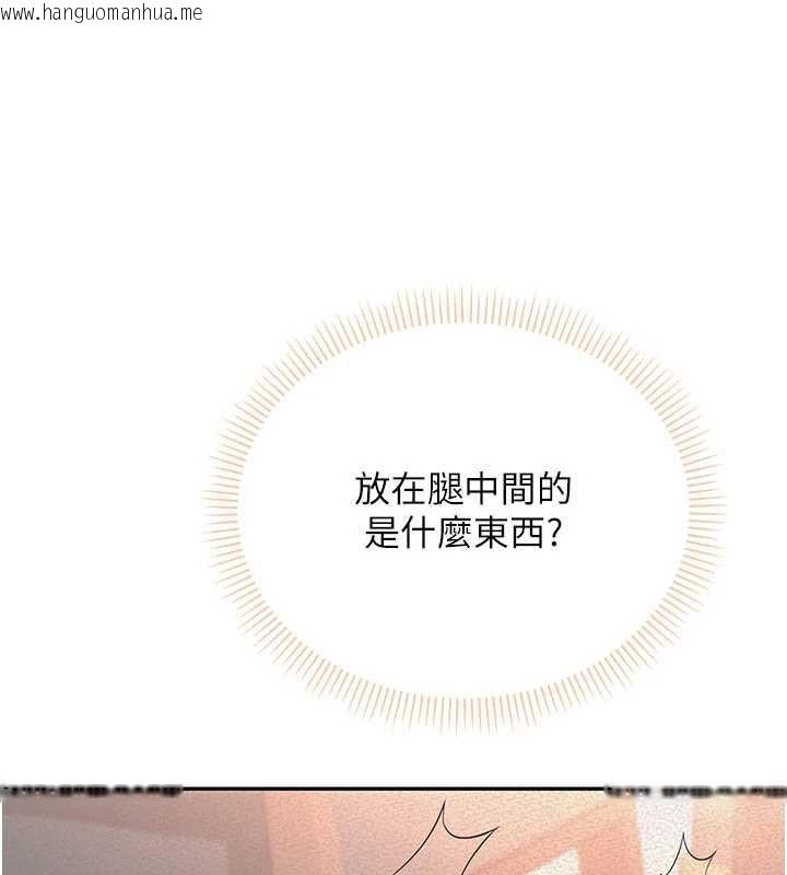 韩国漫画校园成人礼韩漫_校园成人礼-第3话-你想试试真人的感觉吗?在线免费阅读-韩国漫画-第78张图片