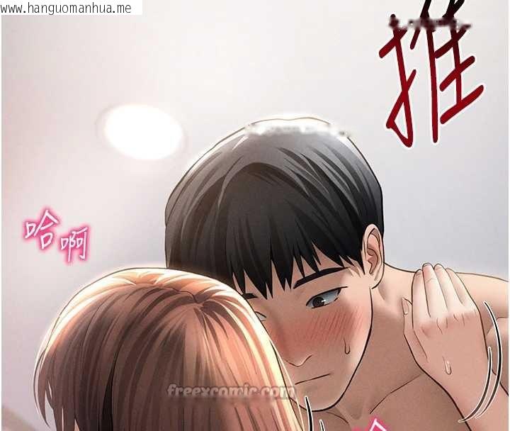 韩国漫画私密视角韩漫_私密视角-第51话-淫荡的阿姨在线免费阅读-韩国漫画-第56张图片