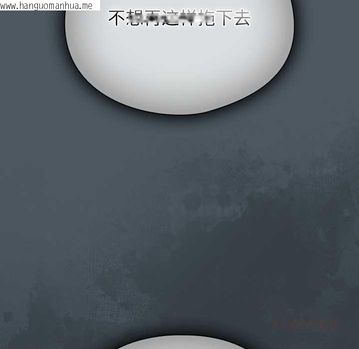 韩国漫画请弄脏我的女朋友韩漫_请弄脏我的女朋友-第25话在线免费阅读-韩国漫画-第12张图片