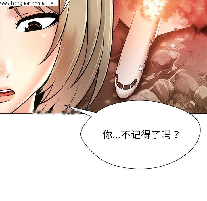韩国漫画被幸运诅咒的人/幸运的孽缘韩漫_被幸运诅咒的人/幸运的孽缘-第12话在线免费阅读-韩国漫画-第54张图片