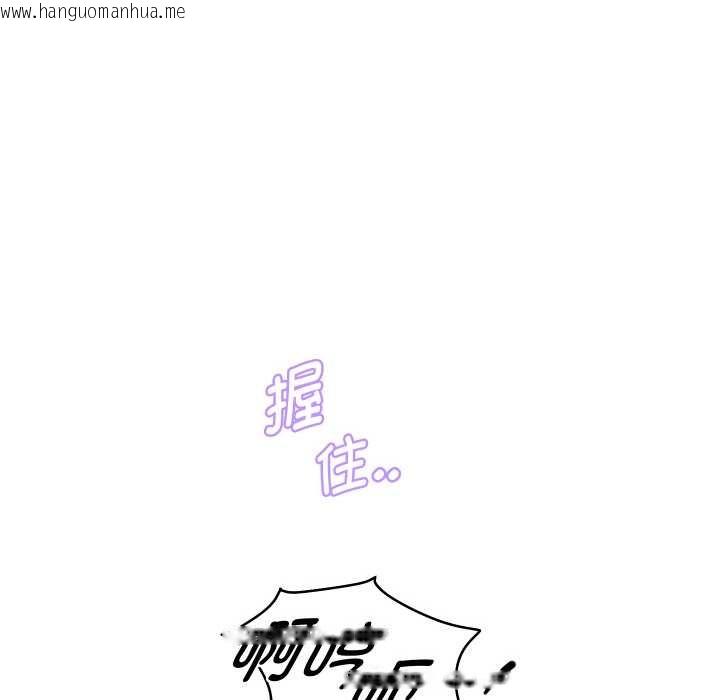 韩国漫画重生之长枪无敌韩漫_重生之长枪无敌-第76话在线免费阅读-韩国漫画-第47张图片
