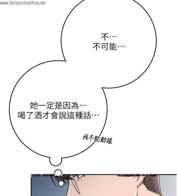 韩国漫画校园成人礼韩漫_校园成人礼-第4话-刚认识就帮口?!在线免费阅读-韩国漫画-第7张图片