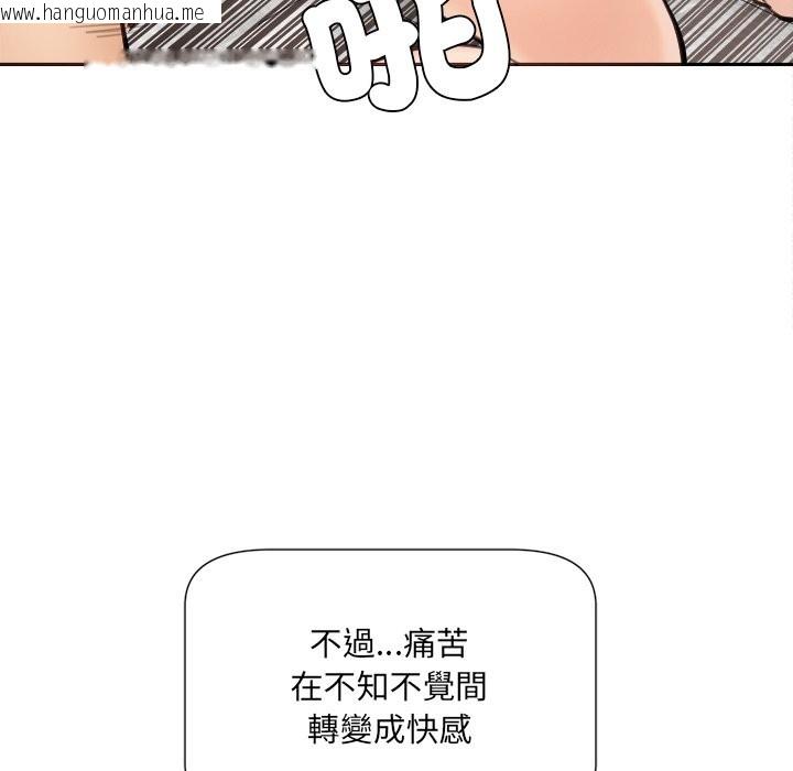 韩国漫画女子宿舍日记韩漫_女子宿舍日记-第19话在线免费阅读-韩国漫画-第53张图片