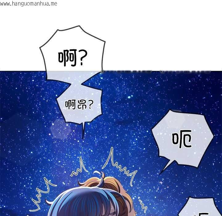 韩国漫画恶女勾勾缠/难缠小恶女韩漫_恶女勾勾缠/难缠小恶女-第274话在线免费阅读-韩国漫画-第24张图片