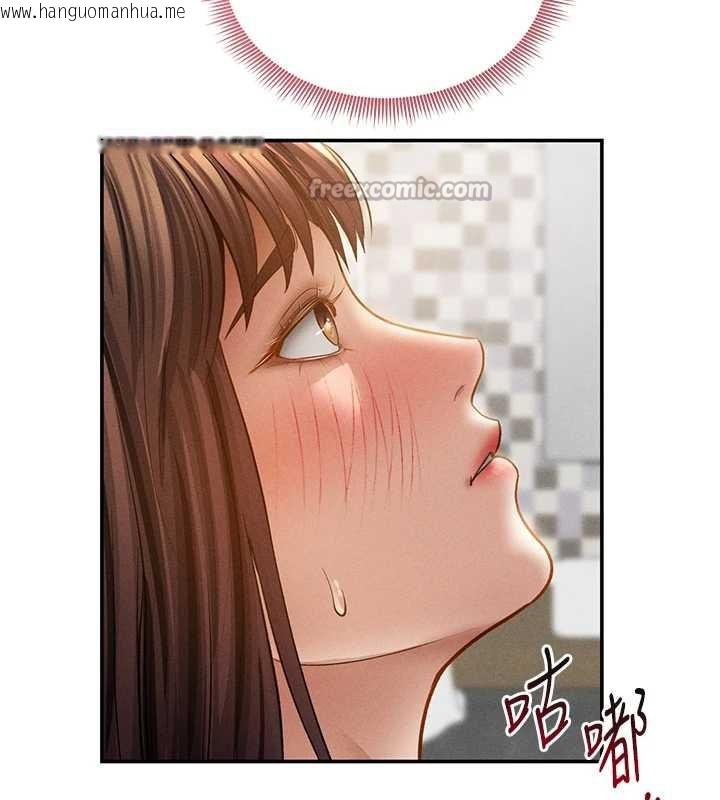 韩国漫画私密视角韩漫_私密视角-第51话-淫荡的阿姨在线免费阅读-韩国漫画-第126张图片