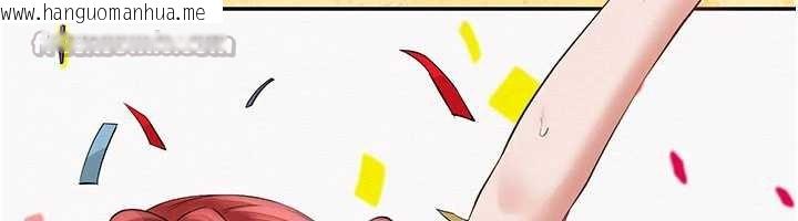 韩国漫画校园成人礼韩漫_校园成人礼-第7话-集合了!E奶大大总动员~在线免费阅读-韩国漫画-第196张图片