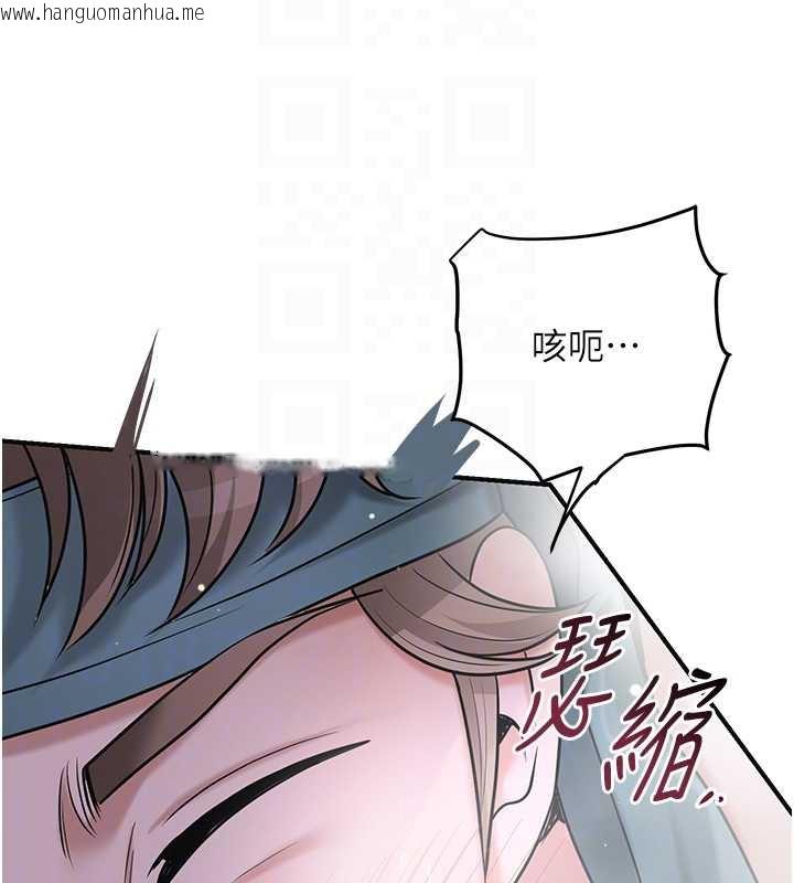 韩国漫画花容湿色:取花点韩漫_花容湿色:取花点-第73话-射进小姐的处女穴在线免费阅读-韩国漫画-第99张图片