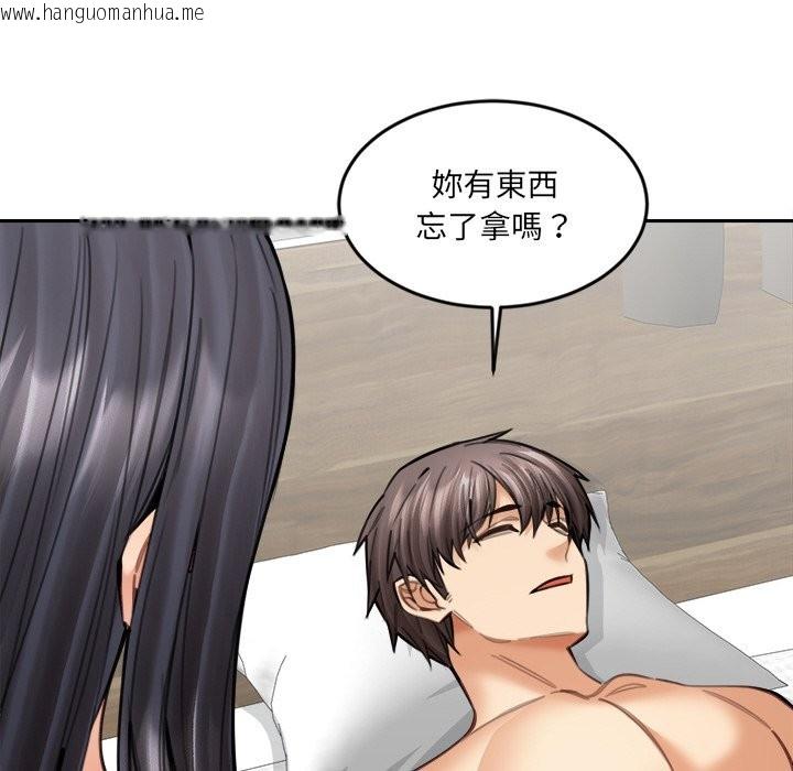 韩国漫画女子宿舍日记韩漫_女子宿舍日记-第18话在线免费阅读-韩国漫画-第135张图片