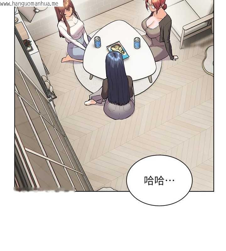 韩国漫画老师的亲密指导韩漫_老师的亲密指导-第69话-砲友初次「深度」讨论在线免费阅读-韩国漫画-第13张图片