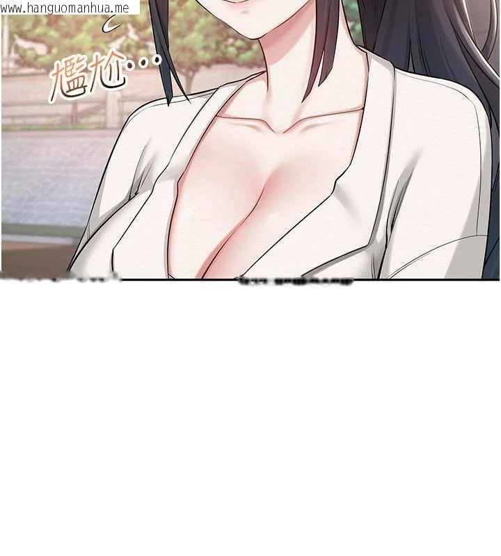 韩国漫画校园成人礼韩漫_校园成人礼-第7话-集合了!E奶大大总动员~在线免费阅读-韩国漫画-第99张图片