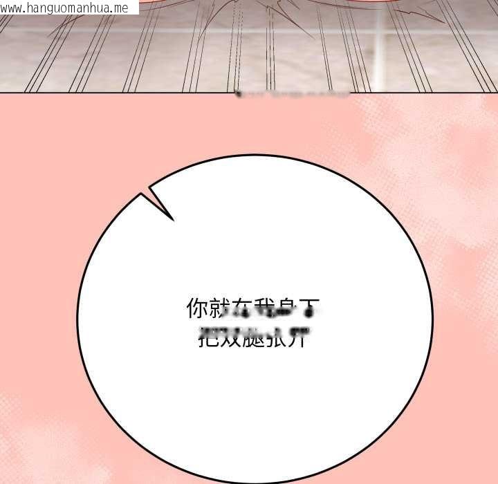 韩国漫画最后的冲刺韩漫_最后的冲刺-第32话在线免费阅读-韩国漫画-第7张图片