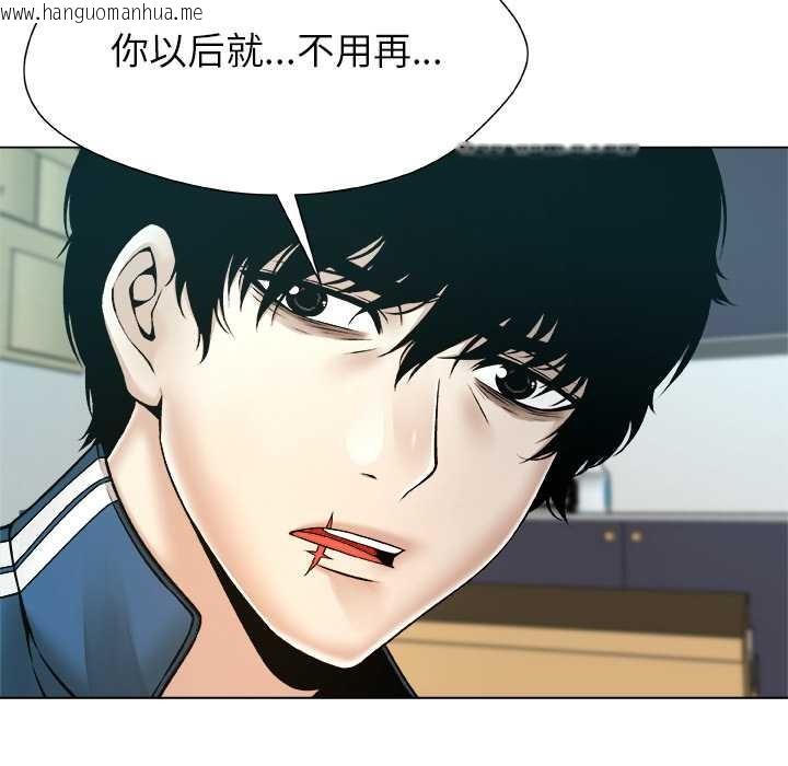 韩国漫画被幸运诅咒的人/幸运的孽缘韩漫_被幸运诅咒的人/幸运的孽缘-第12话在线免费阅读-韩国漫画-第86张图片