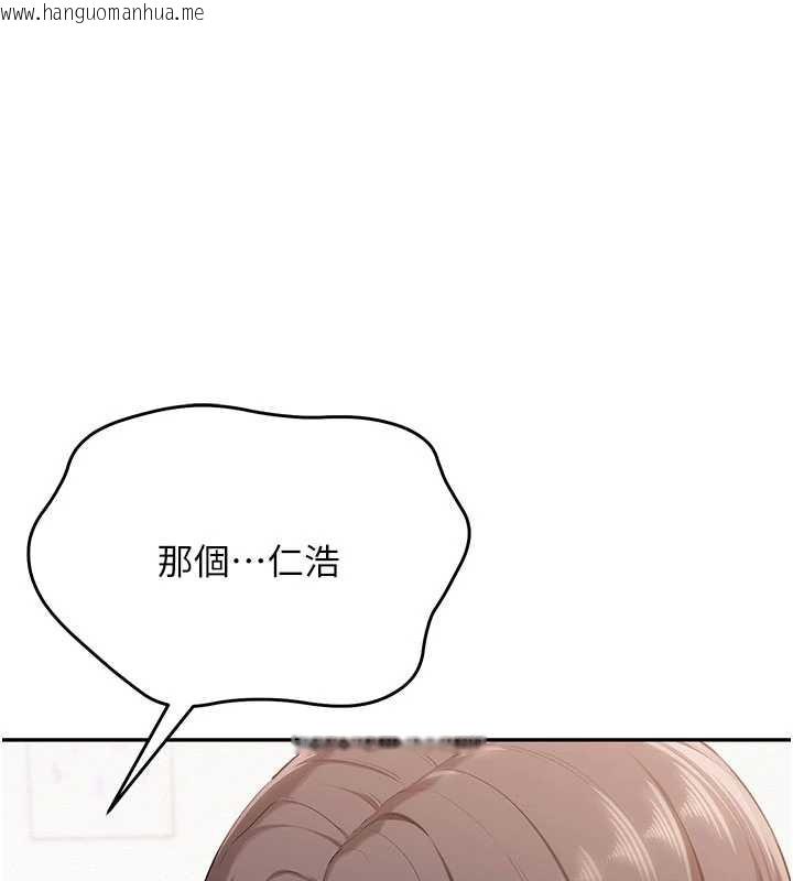 韩国漫画校园成人礼韩漫_校园成人礼-第6话-身高差所以能顶更深在线免费阅读-韩国漫画-第1张图片