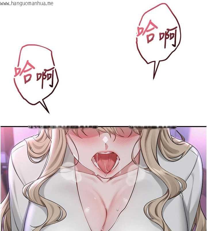 韩国漫画校园成人礼韩漫_校园成人礼-第2话-刺激正妹同学的「开关」在线免费阅读-韩国漫画-第15张图片