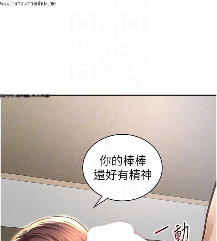韩国漫画私密视角韩漫_私密视角-第51话-淫荡的阿姨在线免费阅读-韩国漫画-第106张图片