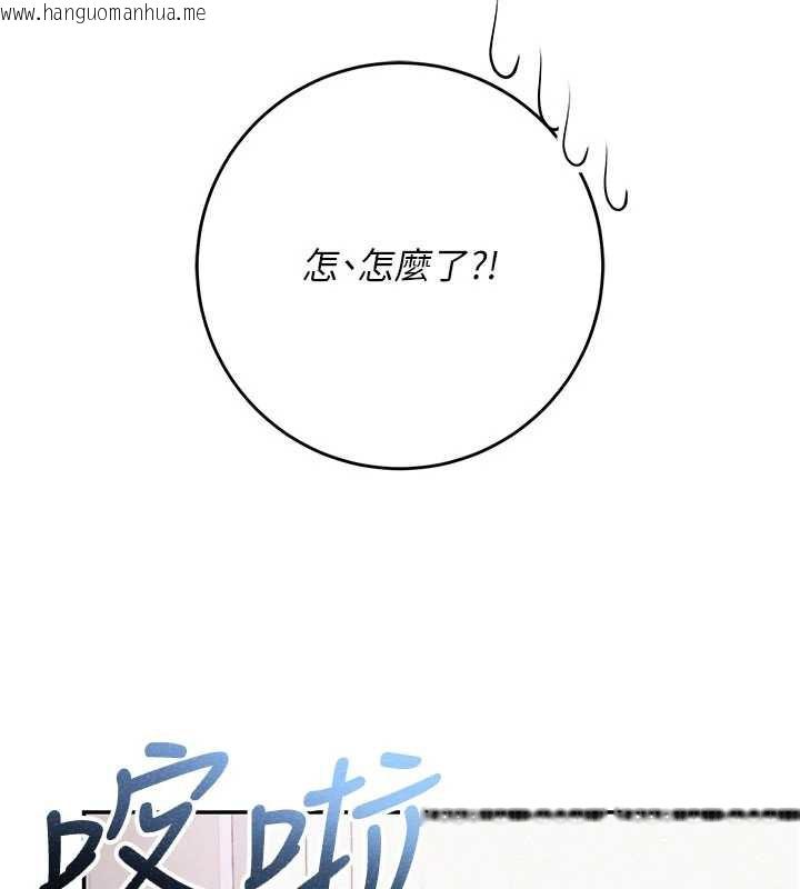 韩国漫画校园成人礼韩漫_校园成人礼-第6话-身高差所以能顶更深在线免费阅读-韩国漫画-第160张图片