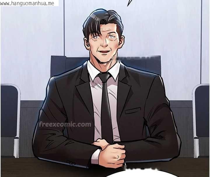 韩国漫画衣锦还乡韩漫_衣锦还乡-第16话-喝了才懂何谓快感的酒在线免费阅读-韩国漫画-第126张图片