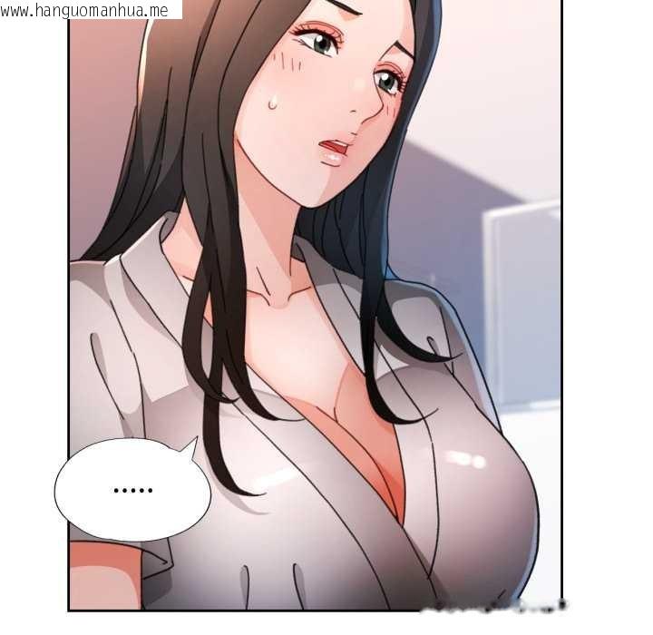 韩国漫画脱轨关系韩漫_脱轨关系-第74话在线免费阅读-韩国漫画-第43张图片