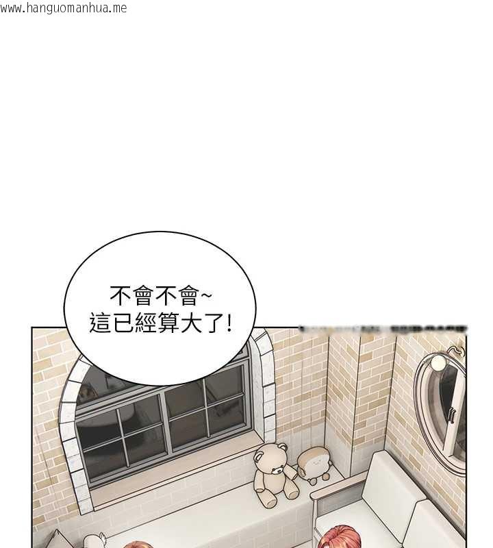 韩国漫画老师的亲密指导韩漫_老师的亲密指导-第69话-砲友初次「深度」讨论在线免费阅读-韩国漫画-第12张图片