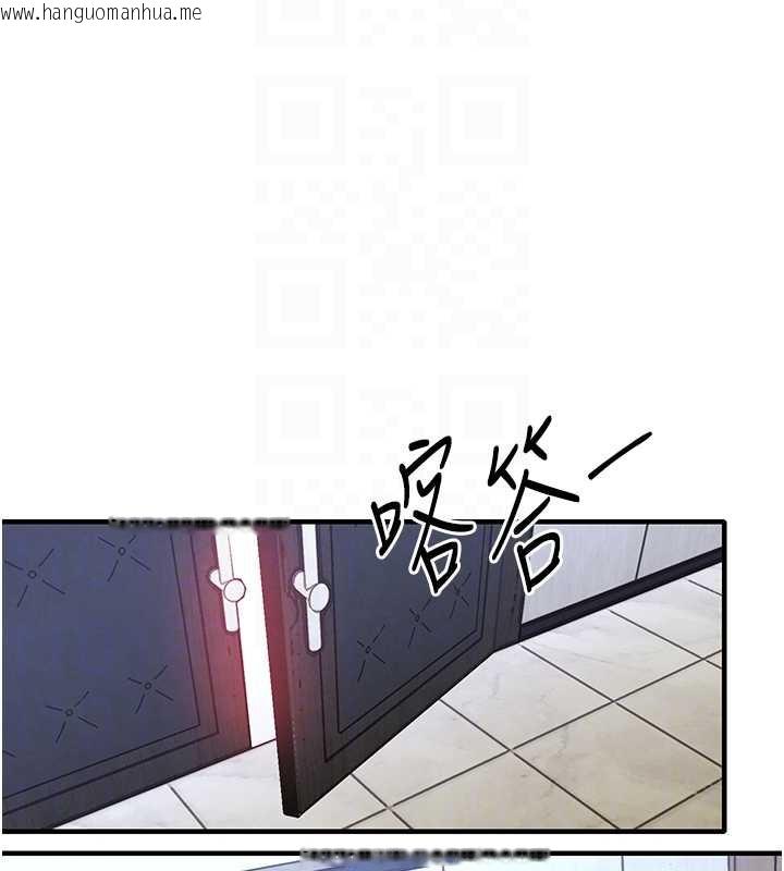 韩国漫画衣锦还乡韩漫_衣锦还乡-第16话-喝了才懂何谓快感的酒在线免费阅读-韩国漫画-第107张图片