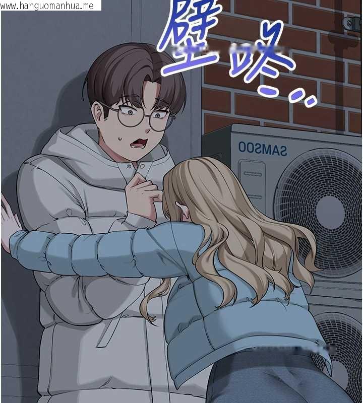 韩国漫画校园成人礼韩漫_校园成人礼-第2话-刺激正妹同学的「开关」在线免费阅读-韩国漫画-第297张图片