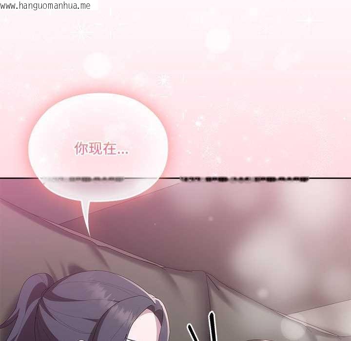 韩国漫画大企业里的小秘密/在大企业当废柴韩漫_大企业里的小秘密/在大企业当废柴-第57话在线免费阅读-韩国漫画-第167张图片