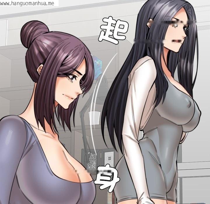 韩国漫画女子宿舍日记韩漫_女子宿舍日记-第18话在线免费阅读-韩国漫画-第35张图片