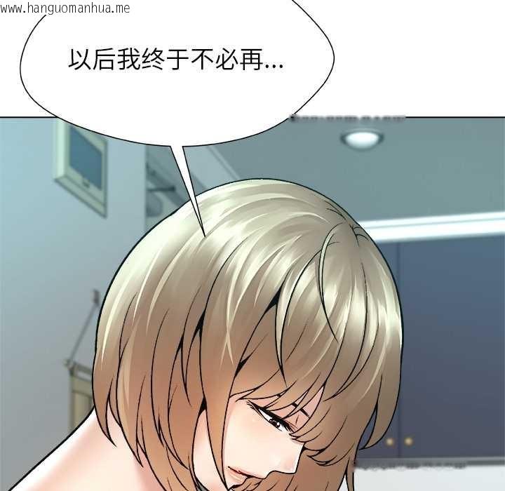 韩国漫画被幸运诅咒的人/幸运的孽缘韩漫_被幸运诅咒的人/幸运的孽缘-第12话在线免费阅读-韩国漫画-第81张图片