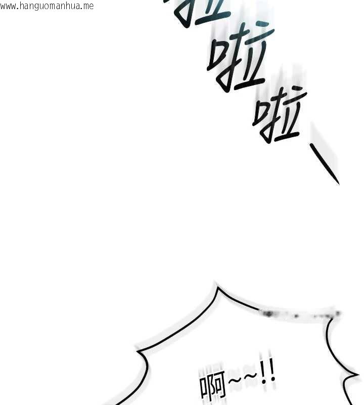 韩国漫画校园成人礼韩漫_校园成人礼-第3话-你想试试真人的感觉吗?在线免费阅读-韩国漫画-第211张图片